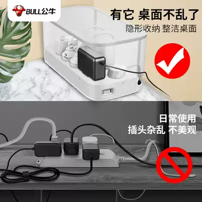 Bull wire row plug storage box socket power cord charging router computer take-up wire box multi-function