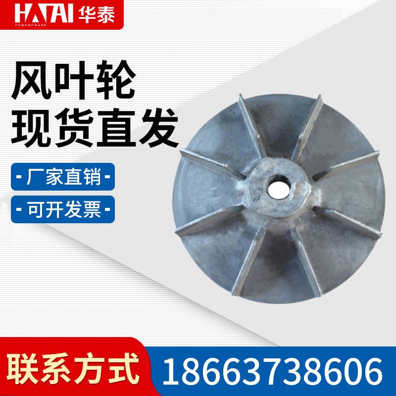 Hugging hydraulic pusher Wind impeller brake ram Wind Impeller Brake Tower Machine Accessories tower Hanger Accessories