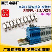Wiring terminal Center Short pick up sheet FBI-10-6 Connection UK2 UK2 5B 5n 5n contact strip Bridging piece pure copper