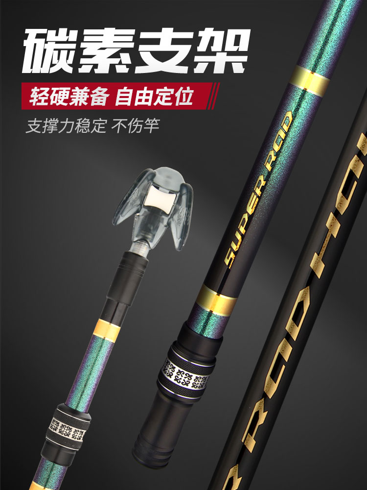 One Wood Carbon Gun Bench Bracket Fishing Rod Frame Super Light Hard Fishing Box Fishing Chair Multifunction Wild Fishing Support Frame Rear Hanging