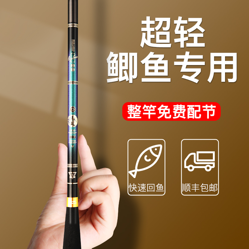 Japan imported fishing rod carbon hand rod ultra-light ultra-hard ultra-fine 3 6 meters crucian carp rod new 28-tune Taiwan fishing rod
