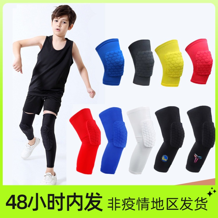 Boys, girls, and girls lengthen the honeycomb knee pads, children's basketball anti-fall leg guards, soccer sports breathable protectors