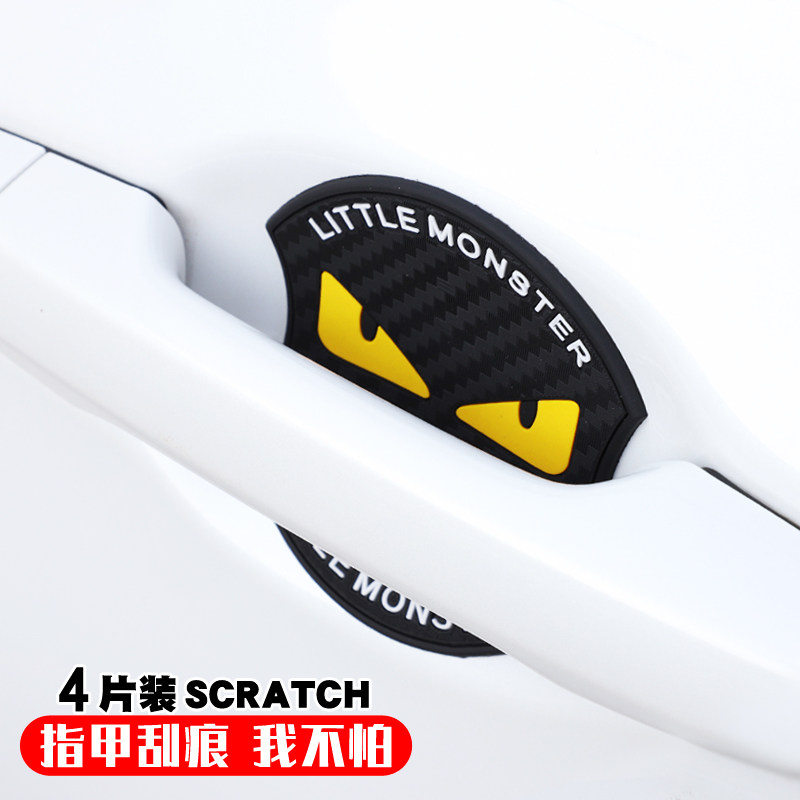 Car door bowl anti-scratching anti-scratchproof silicone protective film door bowl anti-scraping and individuality cartoon carbon tattooy door bowl universal