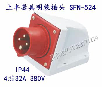 Upper Fung SFE NEW INDUSTRIAL AVIATION WATERPROOF SOCKET SFN-524 32A FOUR-CORE APPLIANCE CLEAR FITTING PLUG SOCKET