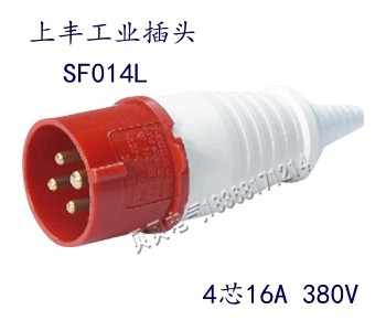Shangfeng SFE industrial waterproof plug socket SF-014L four-core 16A four-pole plug with cable protective sleeve
