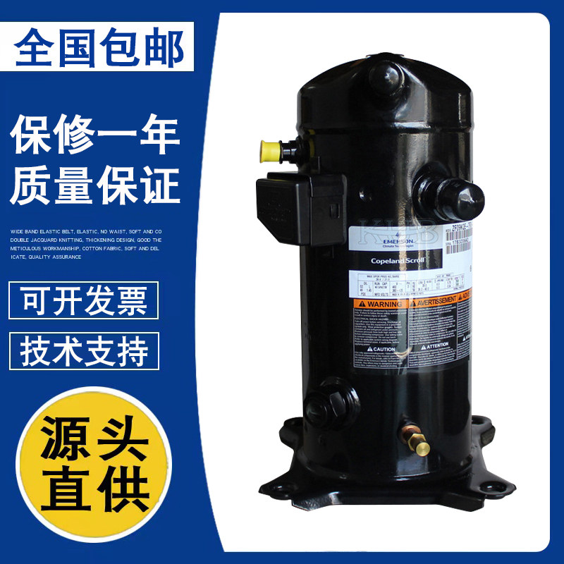 Cryogenic cold storage compressor ZF18KQE-TFD-5L1 ZF18K4E 251 5L0 551 ZF15KQE-Taobao