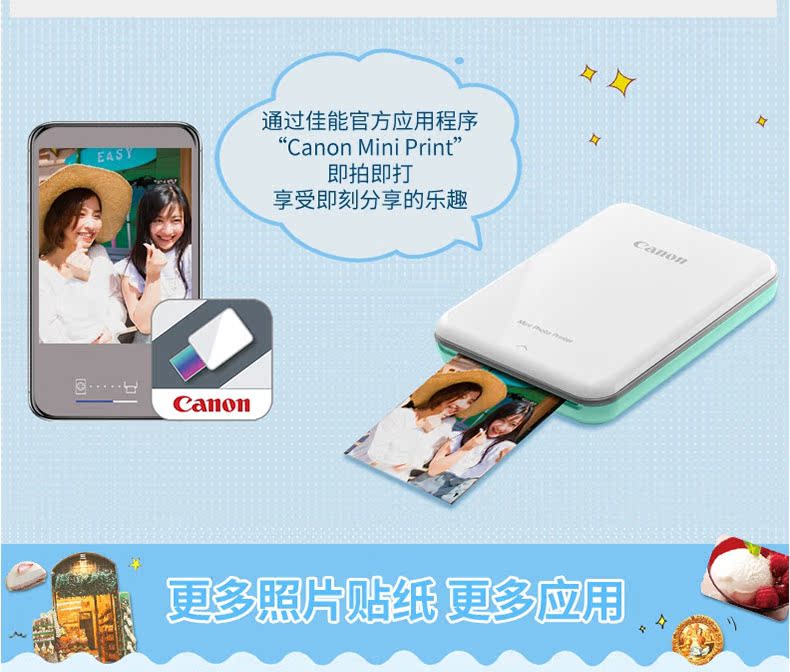 Canon Canon ZP-2030 Giấy ảnh gốc màu ngay lập tức Giấy ảnh 3 inch Ví thẻ ảnh DIY ảnh album ảnh giấy PV-123 máy in giấy ảnh - Giấy văn phòng 	bán giấy in văn phòng phẩm