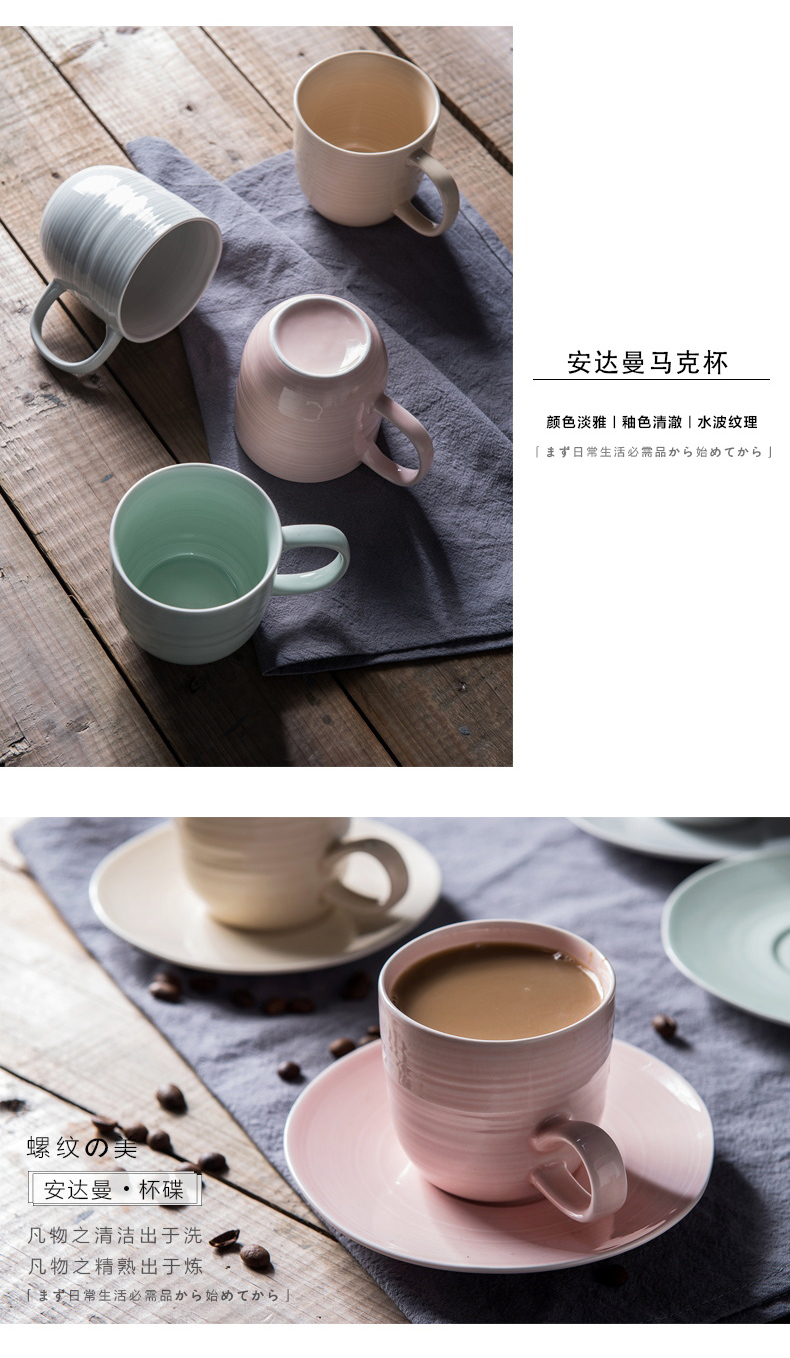 Creative glass ceramic mugs contracted a cup of coffee cup couples milk cup high - capacity Japanese hand - made the move