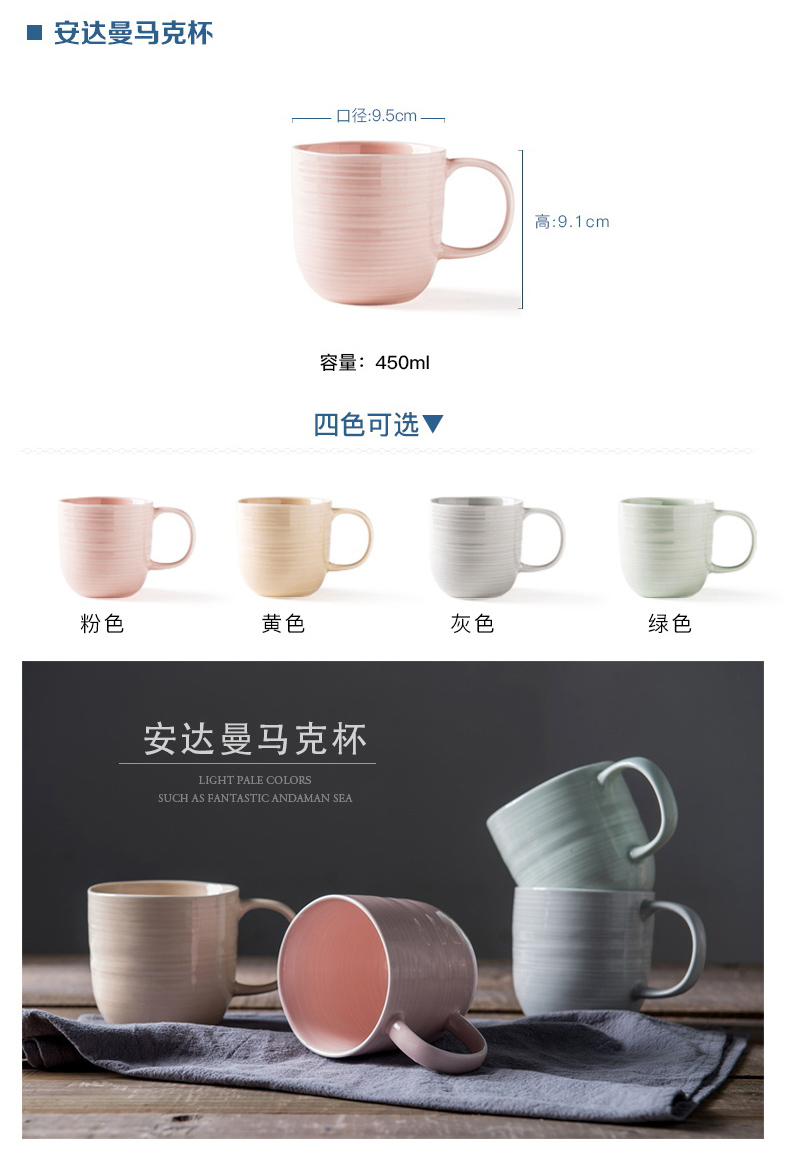Creative glass ceramic mugs contracted a cup of coffee cup couples milk cup high - capacity Japanese hand - made the move