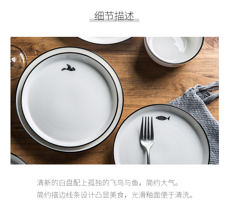 For household jobs American tableware suit dishes European dishes dishes soup bowl Nordic ceramic rice bowl chopsticks