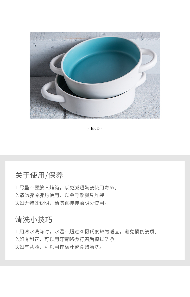 Jian Lin, Nordic ceramic tableware, creative household soup bowl dessert salad bowl bowl upset with handles bowl bowl of my ears