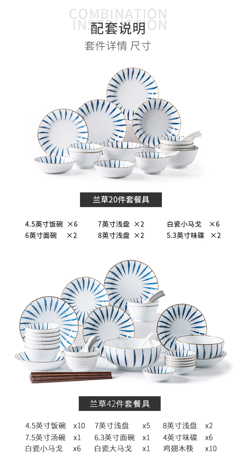 Jian Lin, a Japanese high temperature ceramic plate loading housewarming gifts home dishes suit household porcelain tableware bluegrass