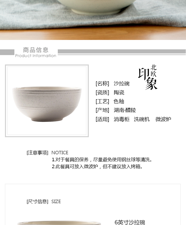 Japanese creative ceramic noodles bowl bowl 6 inches eat rice bowl dish bowl of salad bowl Nordic tableware