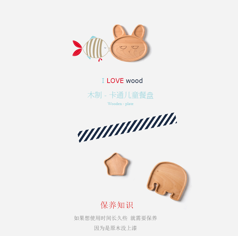 Elm bé dao kéo Tấm gỗ rắn đĩa nhà đĩa ăn sáng Dim sum tấm dễ thương phim hoạt hình trẻ em khay trà gỗ trắc