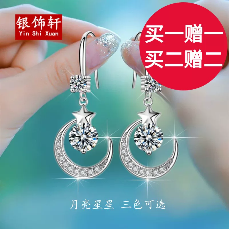 Hypoallergenic earrings, silver 925 sample, 2021 collection