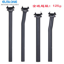 ELITA ONE Bicycle Carbon Fiber Seatpost Mountain Road Bike Seatpost 27 2 31 6mm