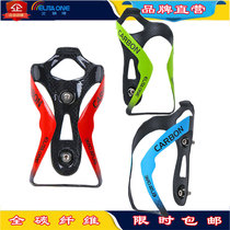 ELITA ONE 2017 new 3K full carbon fiber bottle holder mountain bike road bike ultra-light cup holder