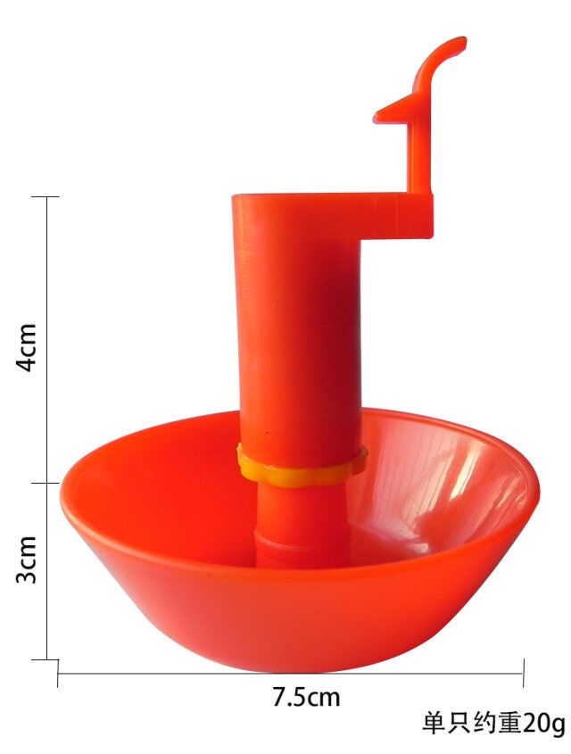 Chicken pigeon automatic drinking water device for chicken adjustable drinking water bowl hanging cup chicken drinking water bowl poultry breeding equipment