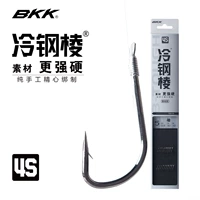 BKK4S холодная стальная линия рукава с двойным крюком