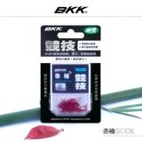 BKK конкурентоспособная большая упаковка черная рукав белый рукав красный рукав