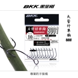 BKK Big Tube Payment Stream, Micro -Bject Single Hook 8001 Lu Yaqiao Ut
