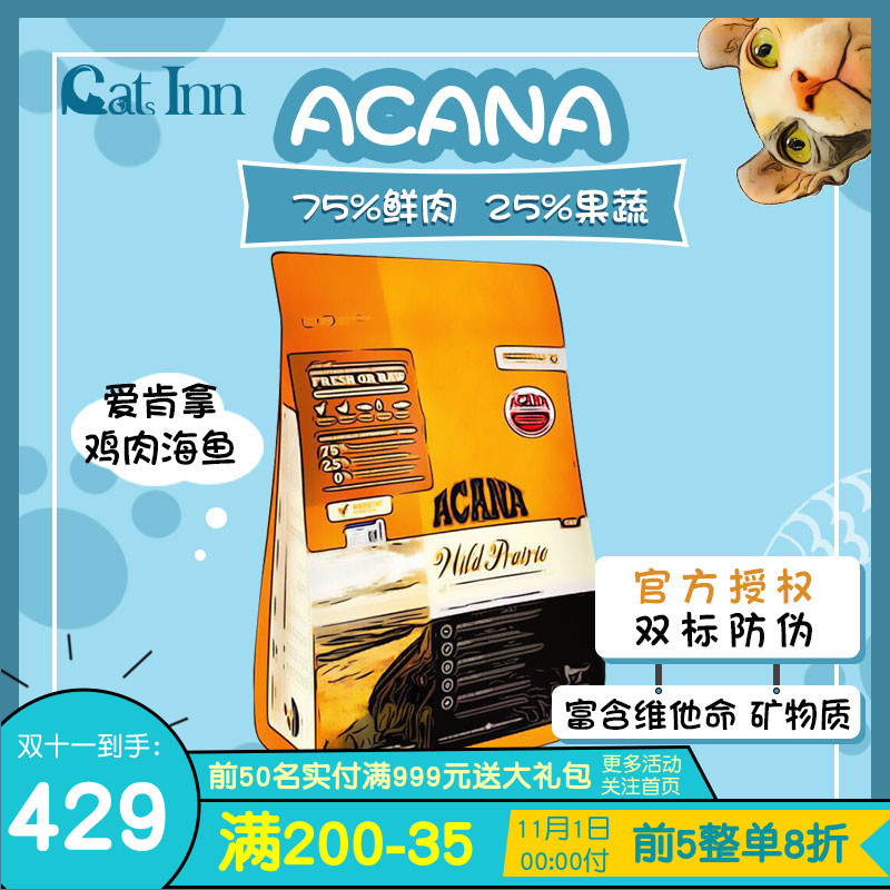 Cats inn Canada Acana Eken with whole cat food grain no Valley farm feast chicken Fish 5 4kg