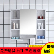 Space aluminum mirror cabinet hanging wall-style toilet bathroom mirror with rack wall-mounted toilet bathroom mirror with storage cabinet