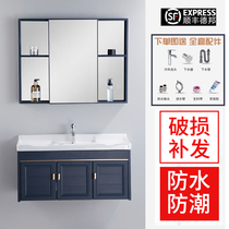 Space Aluminum Bath Room Cabinet Composition Nordic Light Lavish Washbasin Modern Minima Small Household Type Washbasin Toilet Washbasin