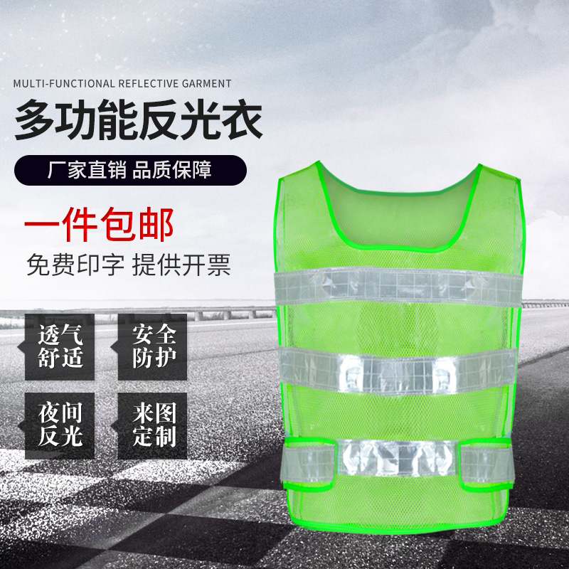 Reflective vest waistcoat for workers clothes night traffic riding safety clothes sanitation construction process reflective clothes work clothes