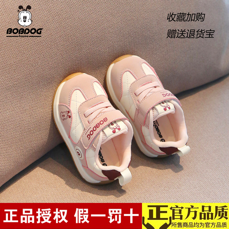 Babudou Genuine Baby Girl Toddler Shoes, Autum Soft-Soled Boys' Sports Shoes, Leather Waterproof Infant Functional Shoes Babudou Genuine Baby Girl Toddler Shoes, Autum Soft-Soled Boys' Sports Shoes, Leather Waterproof Infant Functional Shoes