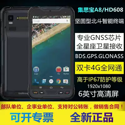 Jasper A8 HD608 Beidou handheld GPS locator Outdoor satellite navigation terminal Surveying and mapping GIS collector