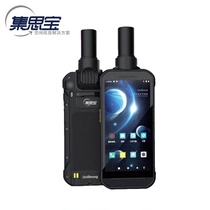 Jisibao MG858A Beidou centimeter-level GNSS positioning terminal GIS data collector land forestry and electric power