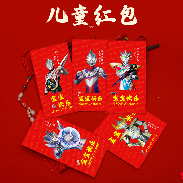 Baby Happy Red Bag Children's Birthday Birthday New Year Christmas Children's Day School Bonus is a hard paper