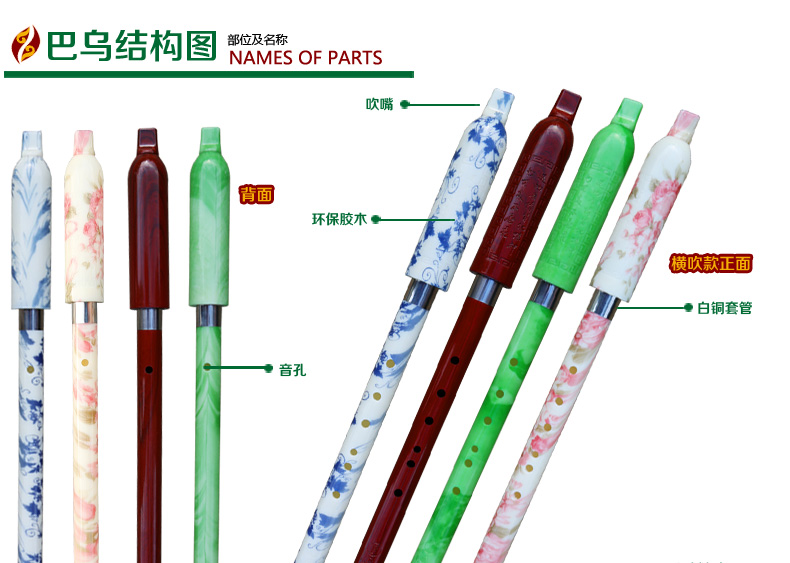 Loại mới bắt đầu Bakelite thổi dọc Bau G-tone Công cụ âm nhạc tinh thần Peacock độc quyền Ưu đãi đặc biệt bài miễn phí - Nhạc cụ dân tộc saotrucmaomeo