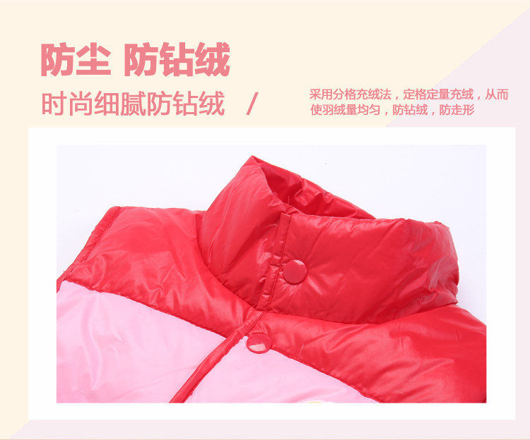 Gilet enfant - Ref 2069449 Image 11