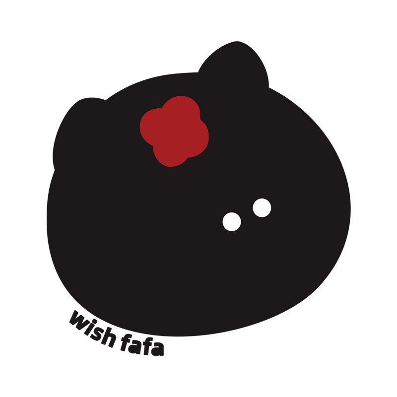 FAFA喵