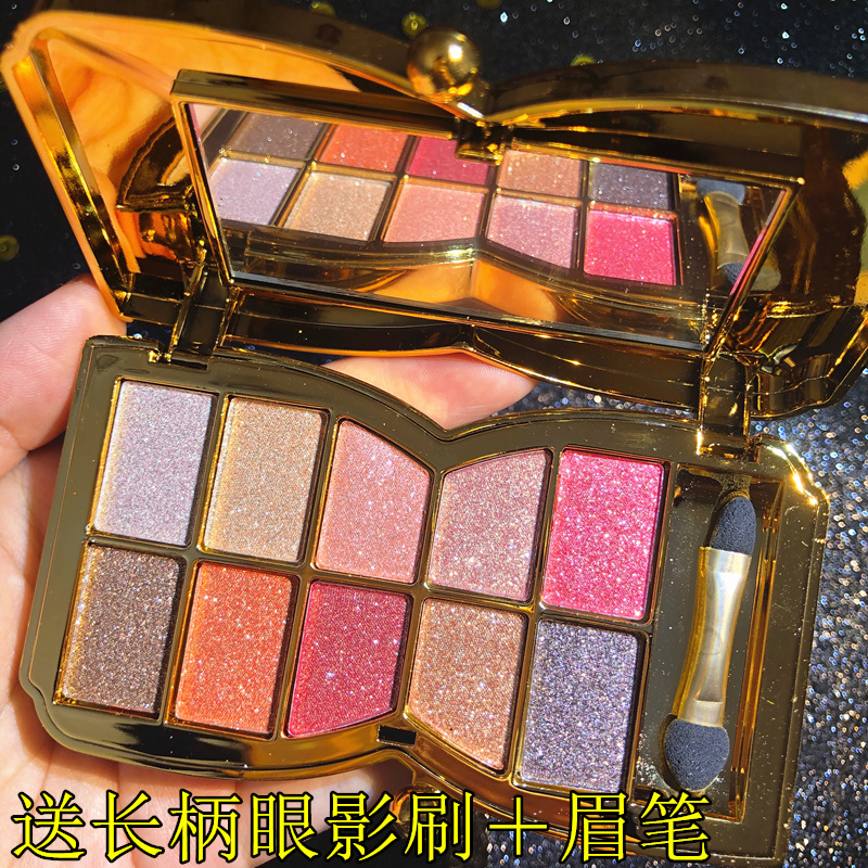 Vini Small Bear Pearlescent Bright Crystal Eye Shadow Discs of Superfire Flash Powder Waterproof Shiny Super Shiny Earth Color Net Red