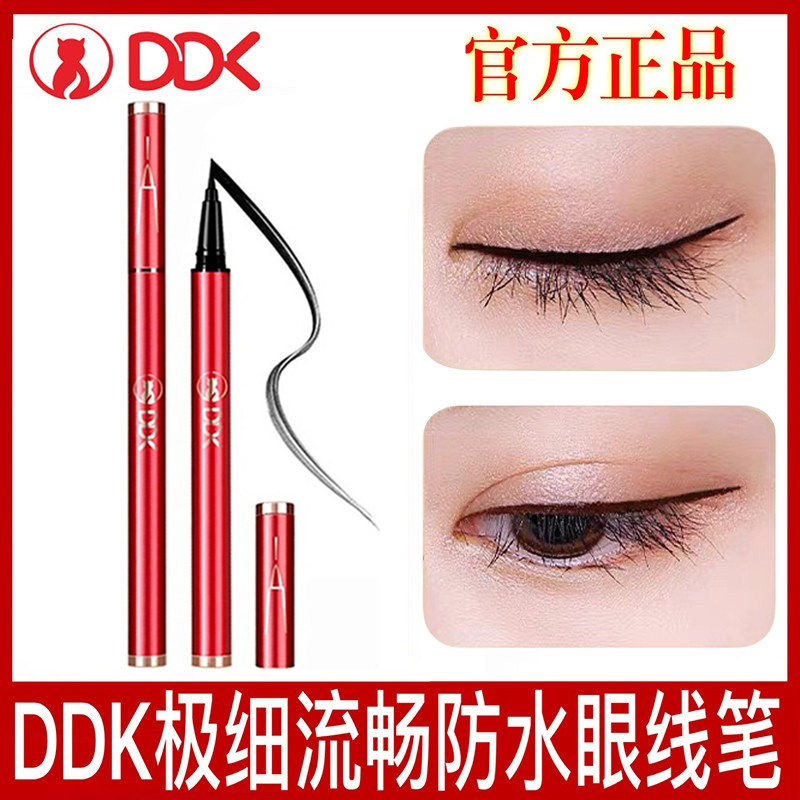 DDK drops cat eyeliner pen extremely fine waterproof, sweat-proof, quick-drying, lasting, novice beginner
