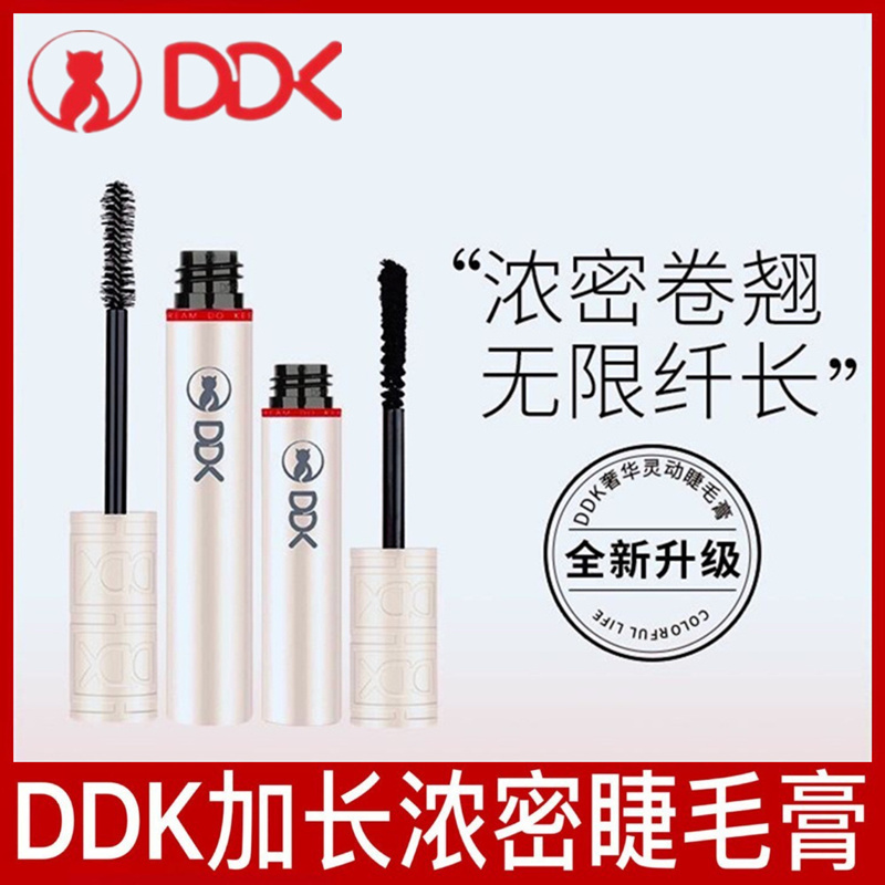 DDK drip cat mascara waterproof slender long curly does not smudge super long thick type fast hand vibrato with the same style