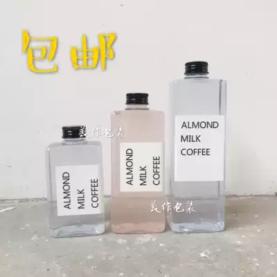 300ml400ml500ml flat square bottle pet food grade plastic coarse grain storage storage storage storage juice drink bottle original