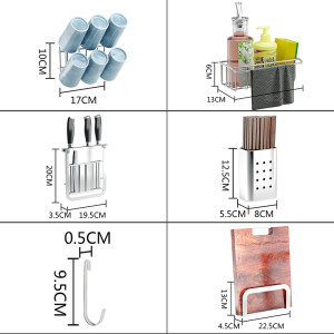 宝爵不锈钢砧板架 刀架 筷子筒 沥水挂篮 BG-SC1223  配套挂件