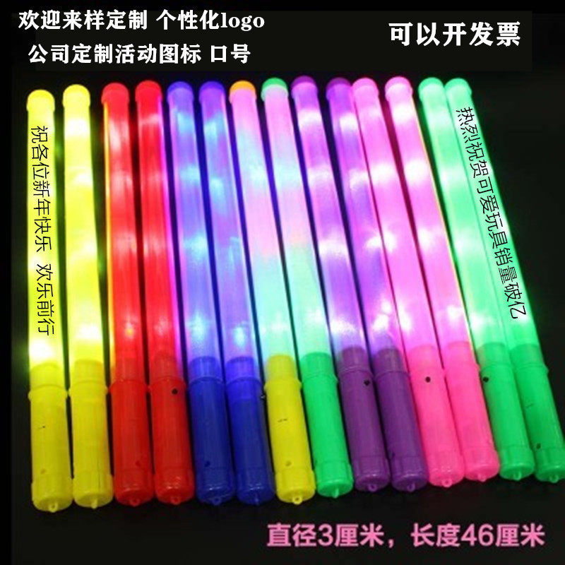 Concert Props Children Firefly Great Light Glow Sticks Company Event Bassist Should Aid Stick Seven Color Luminous Stick