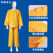 10kv high-voltage insulating clothing suit electrician electrical protection suit 20kv electrical operation suit