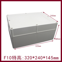 320*240*145mm ABS monitoring waterproof box F10 extra high plastic power wiring box large electrical box