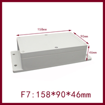 158 * 90 * 46mm ABS SEALED HOUSING F7 PLASTIC JUNCTION BOX OUTDOOR WIRING WATERPROOF CASE IP65