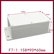 158 * 90 * 60mm plastic waterproof junction box F7-1 high cover seal switch box with ear meter shell