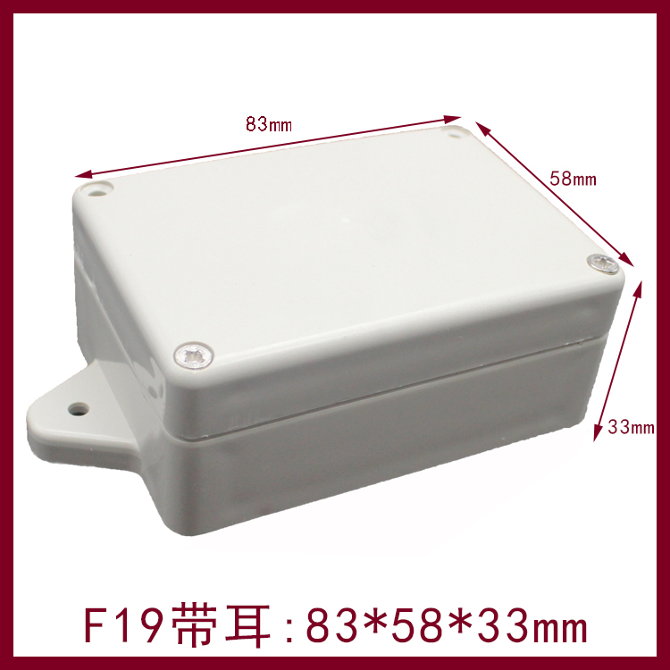 83 * 58 * 33mm waterproof junction box grey cover F19 with ear marine switch box indoor outer meter box