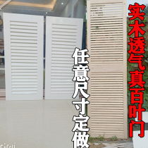 Set To Be Pine Wood Venetian Door Wardrobe Shoe Cabinet Door Solid Wood Cabinet Door Kitchen Gas Door Natural Gas Breathable Storage Door