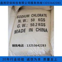 Polymeric aluminum sulfate iron powder inorganic coagulant flocculation precipitant 25kg 50kg packaging
