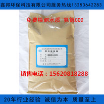 Polyacrylamide PAM cationic anionic Nonionic flocculant sewage treatment 25kg packaging
